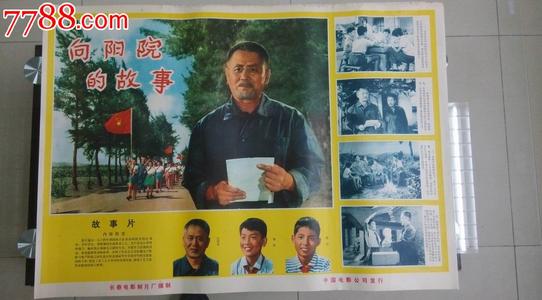 佩鲁贾音乐学院市场营销文凭证书