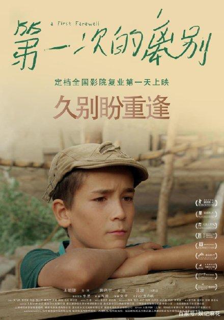 佩恩学院学历认证