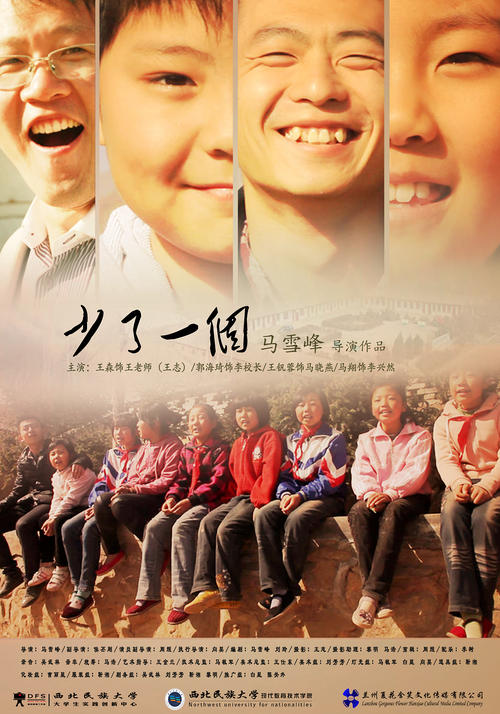千葉科学大学diploma